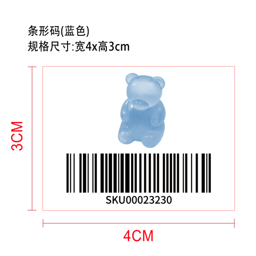 小熊捏捏乐（蓝色）标签