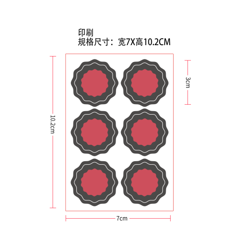 代谢平衡贴片