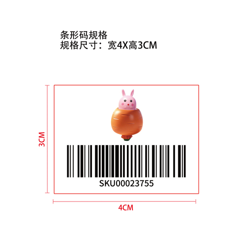 胡萝卜兔子捏捏（粉色）标签