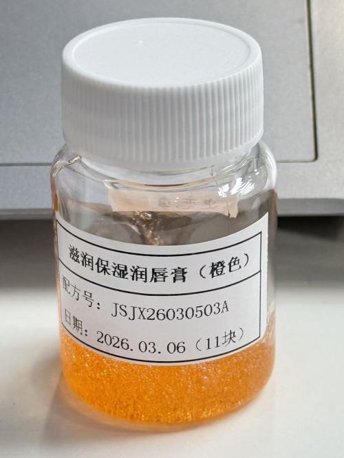 化妆品-橙色水蜜桃味滋润保湿润唇膏（JSJX26030503A）