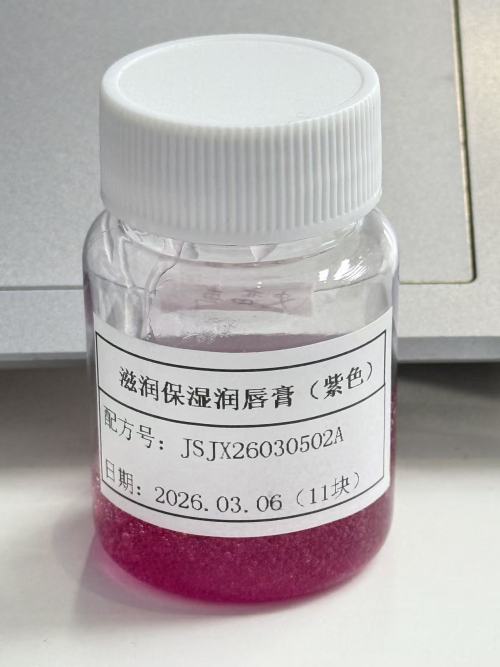 化妆品-紫色水蜜桃味滋润保湿润唇膏（JSJX26030502A）