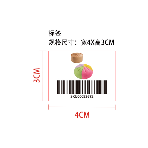 包子捏捏乐（紫绿粉黄）条形码