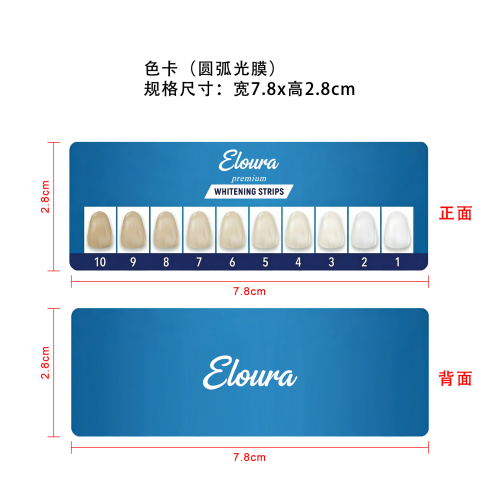 对色卡(圆弧,光膜)OEM