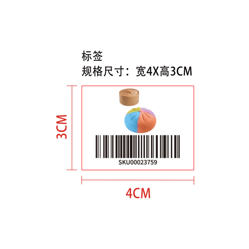 包子捏捏乐（蓝黄紫橙）条形码
