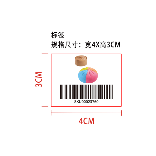 包子捏捏乐（蓝黄粉橙）条形码