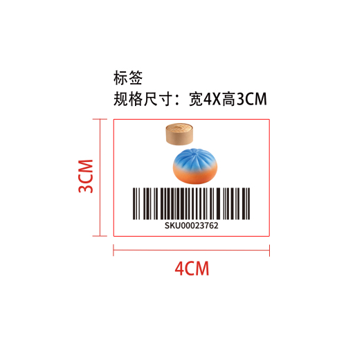 包子捏捏乐（蓝橙渐变）条形码