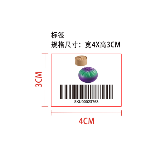 包子捏捏乐（绿紫渐变）条形码