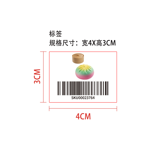 包子捏捏乐（黄绿粉渐变）条形码