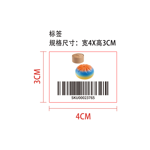 包子捏捏乐（橙黄蓝渐变）条形码
