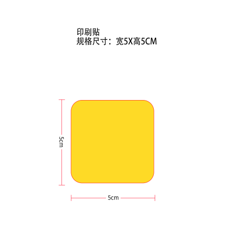塑形舒缓贴片
