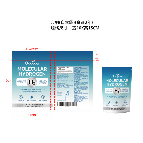 活润焕能氢水片（入口）印刷自立袋（食品2年）