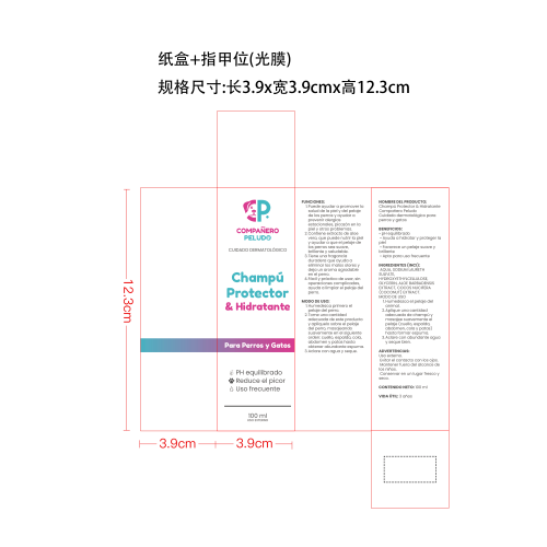 犬用洗发水纸盒(指甲位)(光膜)