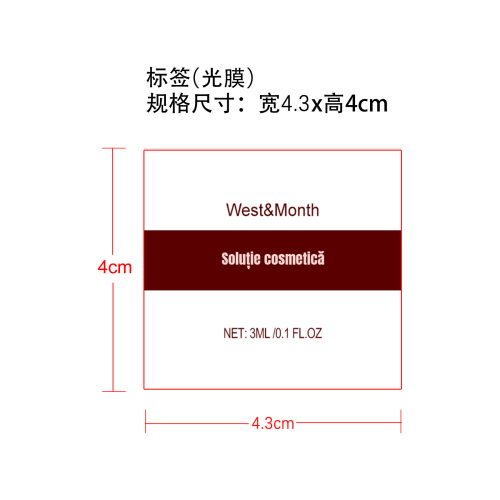 克尤笔标签(光膜)