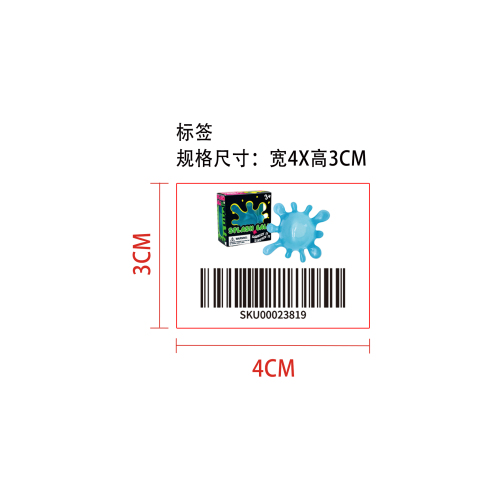 压力球（蓝色）条形码标签