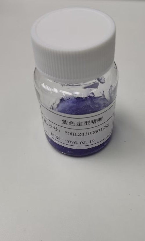 化妆品-紫色白兰味定型油头啫喱（YOHL24102601ZS2）