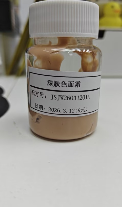 化妆品-深肤色洋甘菊味面霜定制（JSJW26031201A）
