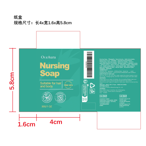 多功能护理皂纸盒