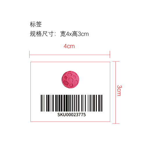 捏捏乐标签