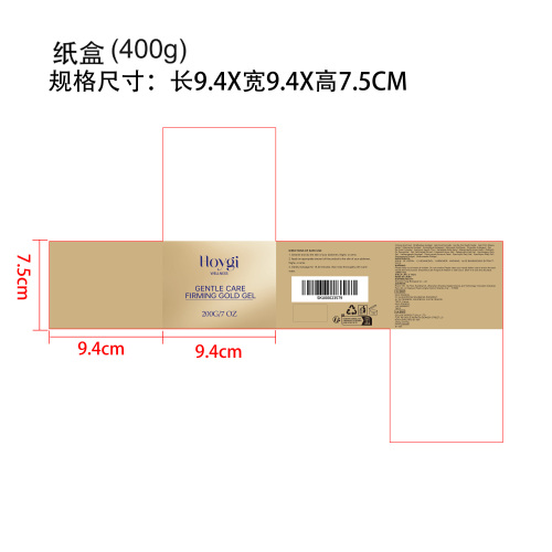 紧致按摩凝胶纸盒（材质400g）