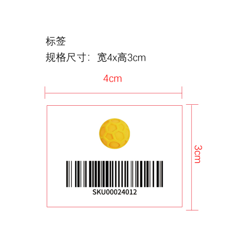 挤压球（黄色）标签