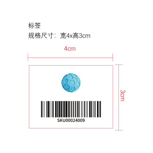 挤压球（蓝色）标签