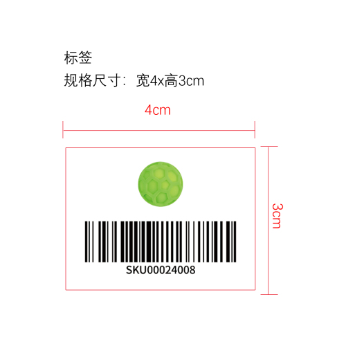挤压球（绿色）标签