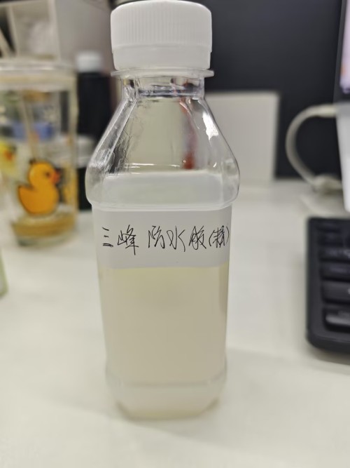 家居-乳白色防水胶精品