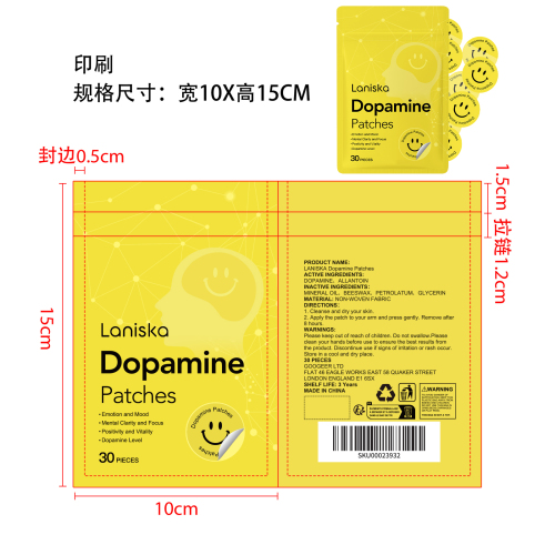 情绪控制缓解贴片印刷袋