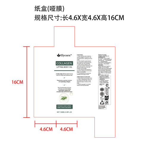 胶原蛋白紧致身体油纸盒(哑膜 按文件指定日期)