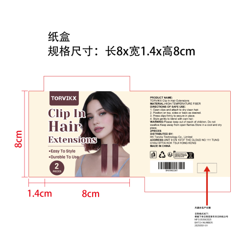 夹式接发片（酒红色）纸盒（只显示生产日期）