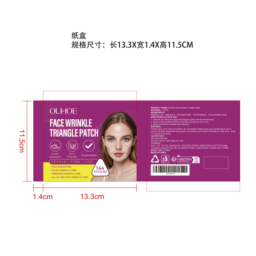 面部淡纹贴纸盒
