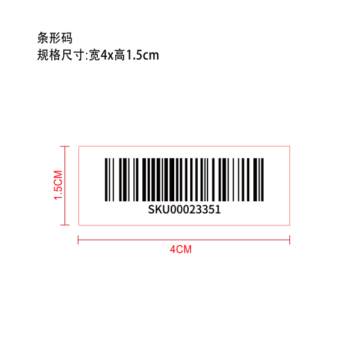 海龟项链条形码标签