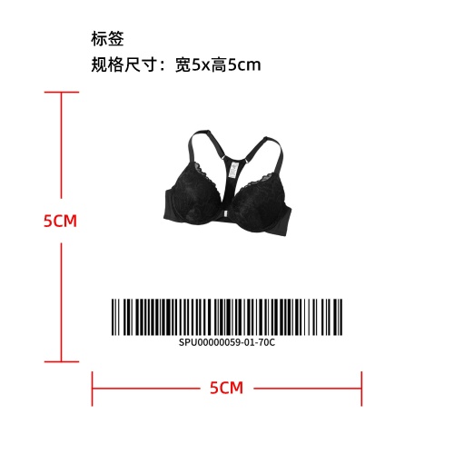 前扣T背型聚拢文胸黑70C标签