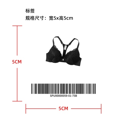 前扣T背型聚拢文胸黑75B标签