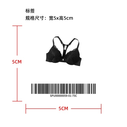 前扣T背型聚拢文胸黑75C标签