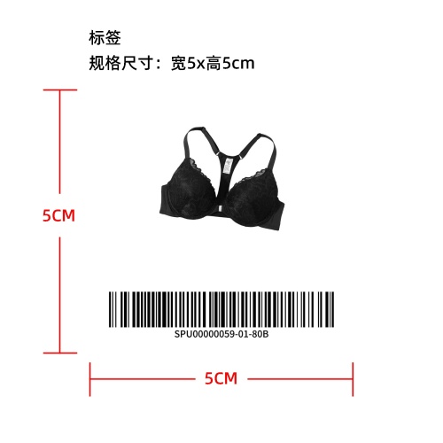 前扣T背型聚拢文胸黑80B标签