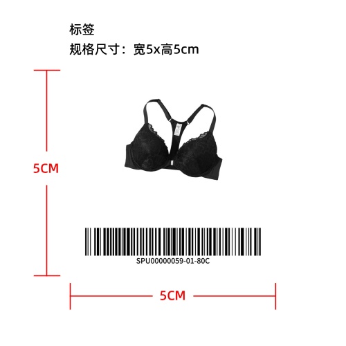 前扣T背型聚拢文胸黑80C标签