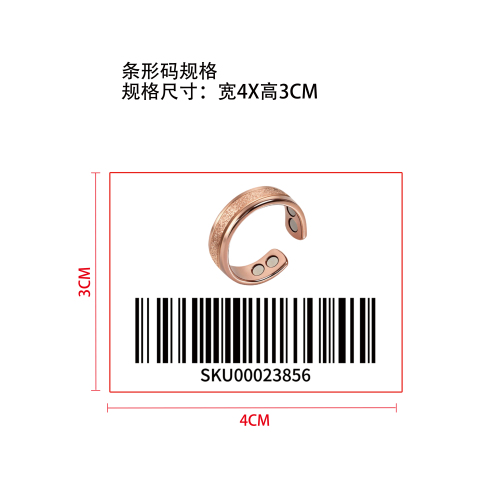 磁石戒指（玫瑰金色）条形码标签