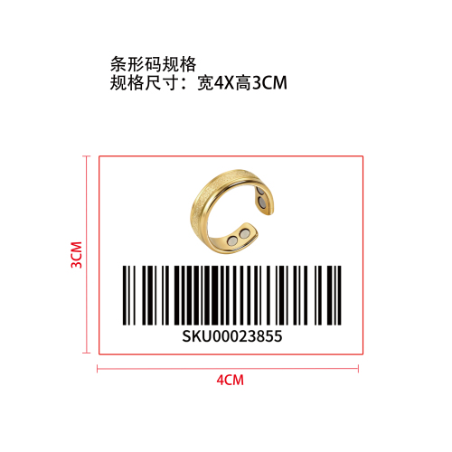磁石戒指（金色）条形码标签