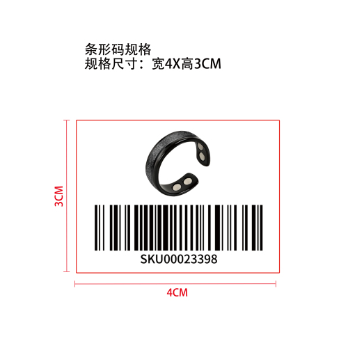 磁石戒指（黑色）条形码标签