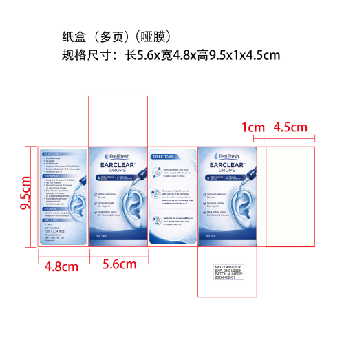 滴耳液套装纸盒(多页 哑膜 按文件指定日期)