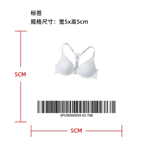 前扣T背型聚拢文胸白70B标签