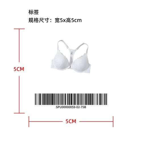 前扣T背型聚拢文胸白75B标签