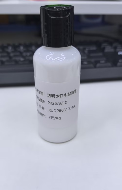 家居-乳白水性木材清漆（JSJD26031001A）