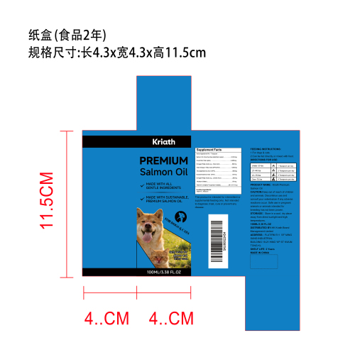 优质三文鱼油纸盒