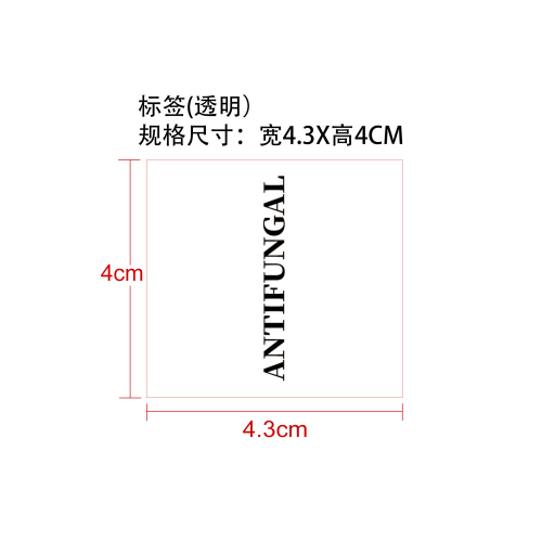 指甲护理笔标签（圆弧,透明）