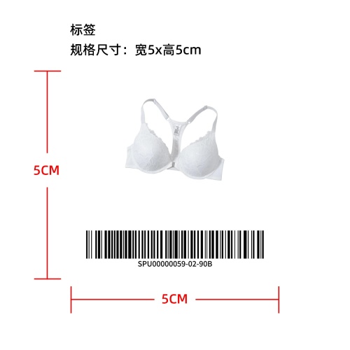 前扣T背型聚拢文胸白90B标签