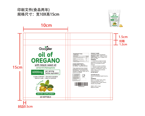 康润舒活植萃胶囊（入口）印刷自立袋（入口 食品2年）