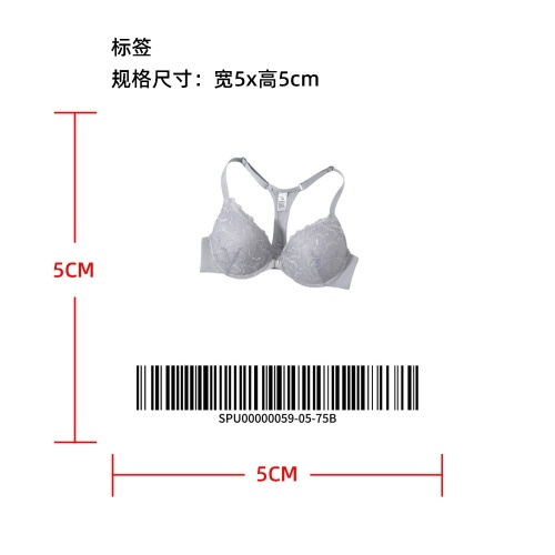 前扣T背型聚拢文胸灰75B标签