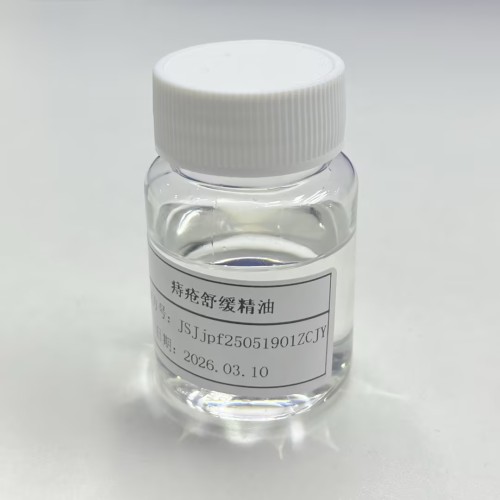 化妆品-透明痔疮舒缓精油定制（JSJjpf25051901ZCJY）